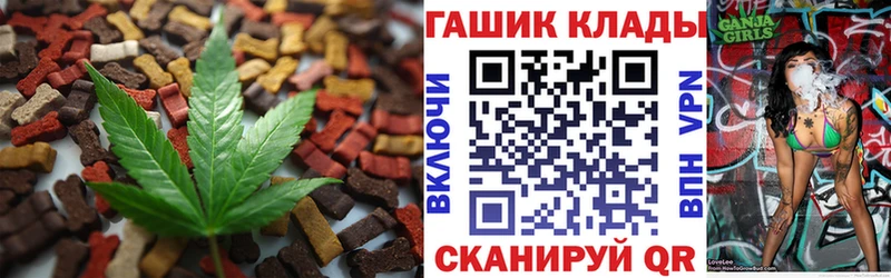 Canna-Cookies конопля  Нефтеюганск 
