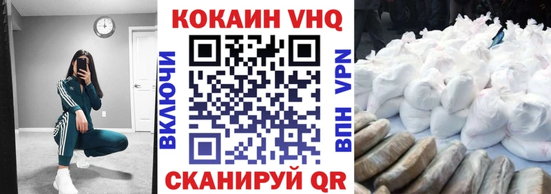 закладка  Нефтеюганск  КОКАИН FishScale 