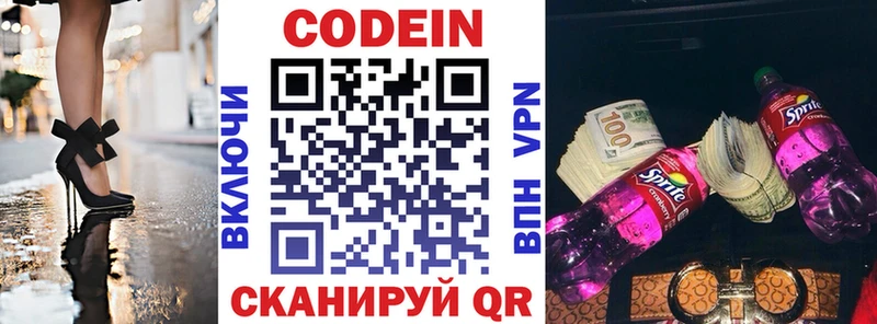 mega ТОР  где купить наркоту  это формула  Кодеин напиток Lean (лин)  Нефтеюганск 