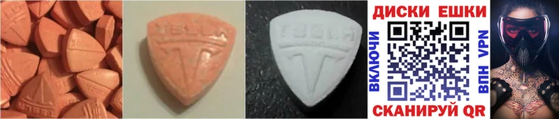 Ecstasy louis Vuitton  Нефтеюганск 