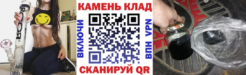 ГАШ гашик  OMG зеркало  Нефтеюганск 