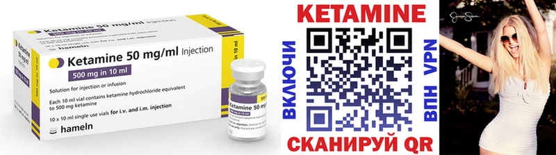 КЕТАМИН ketamine где купить наркоту Нефтеюганск