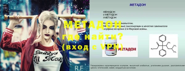 не бодяженный Богородицк