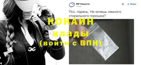 ешки Богородск