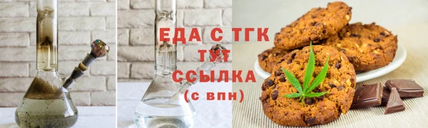 спайс Белокуриха