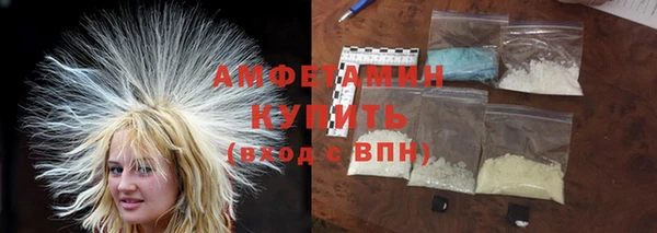 марки nbome Беломорск
