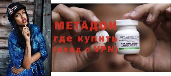 не бодяженный Богородицк