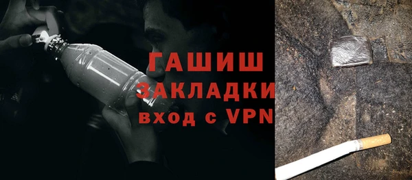 спайс Белокуриха