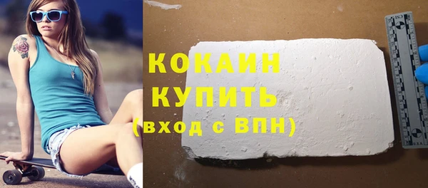 не бодяженный Богородицк