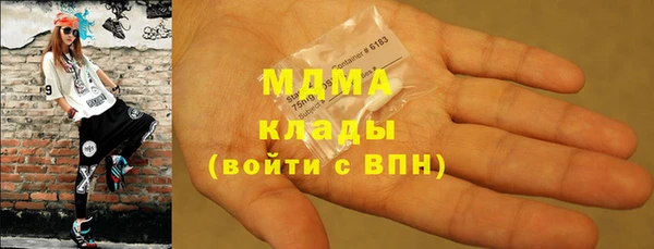 спайс Белокуриха