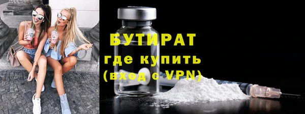спайс Белокуриха