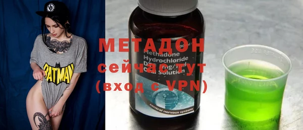 марки nbome Беломорск