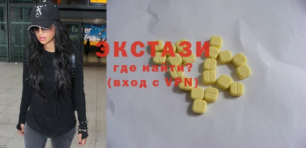 спайс Белокуриха