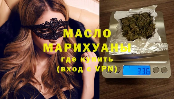 спайс Белокуриха