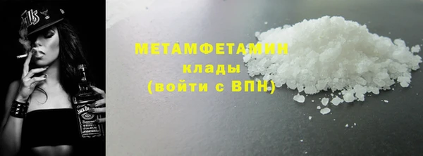 марки nbome Беломорск