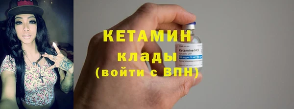 спайс Белокуриха