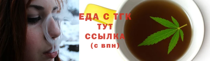спайс Белокуриха