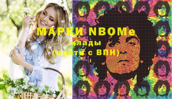 PSILOCYBIN Белоозёрский