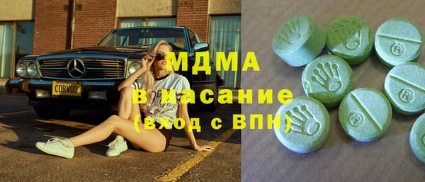 спайс Белокуриха