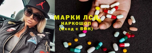 марки nbome Беломорск