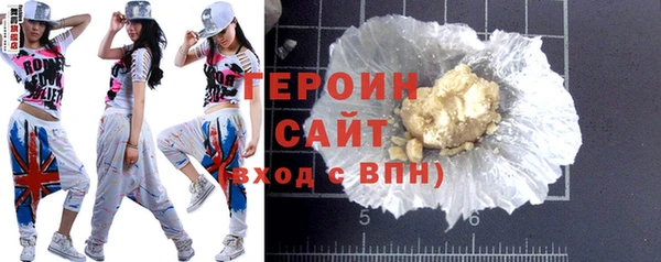 не бодяженный Богородицк