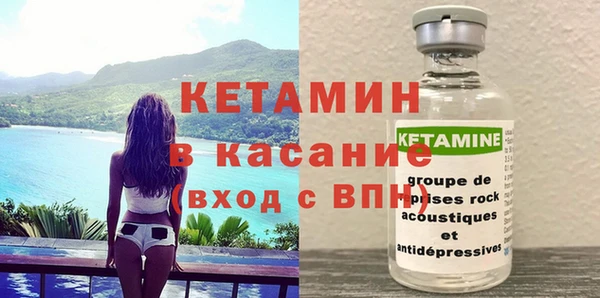 спайс Белокуриха