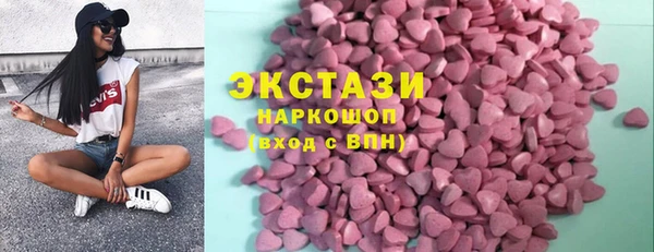 марки nbome Беломорск