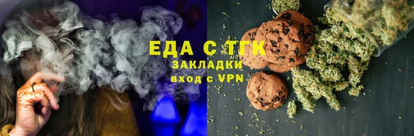 ешки Богородск