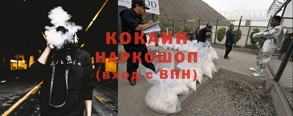 марки nbome Беломорск