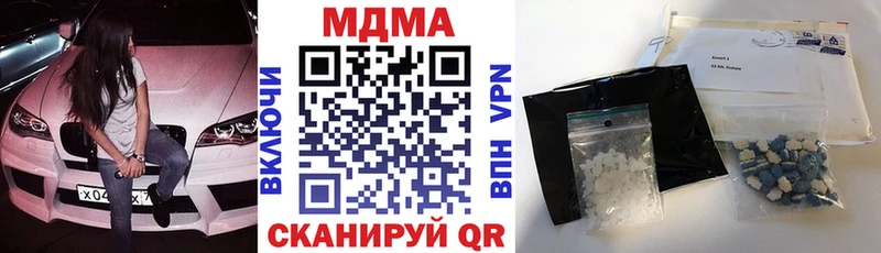 MEGA зеркало  Нефтеюганск  МДМА crystal  где купить наркоту 