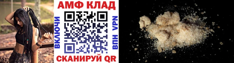 Метамфетамин Декстрометамфетамин 99.9%  где можно купить   Нефтеюганск 