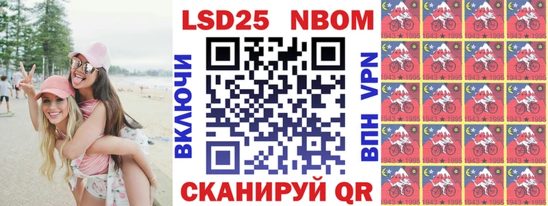 Марки N-bome 1500мкг  Нефтеюганск 