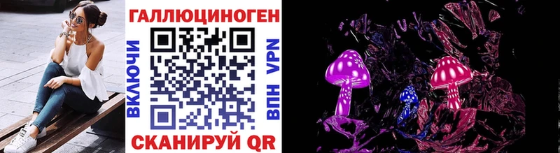 Псилоцибиновые грибы прущие грибы  Нефтеюганск 