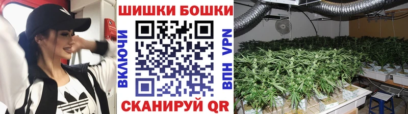 Шишки марихуана AK-47  Нефтеюганск 